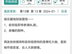 肉 1V2，指的是同一场景下两位主角共同参演，这样的精彩情节，就出现在这款产品中