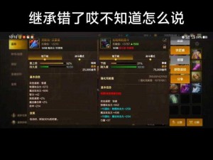 给我 c1v1 道具，为什么我总是在游戏中失败？如何才能提高我的游戏技能？