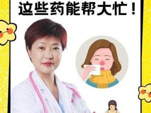 美国孕妇生产时为什么不遮荫？对孕妇和胎儿有影响吗？