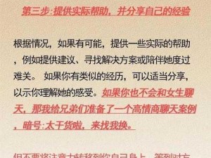 女生经常自己安慰有什么好处呢、女生经常自己安慰有什么好处呢？它能带来哪些积极影响？