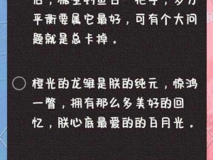 揭秘清宫无间斗：后宫生存技巧与亲密度提升秘籍