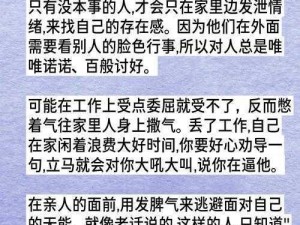 标题：公借种日日躁我和公乱是怎么回事？为什么会这样？