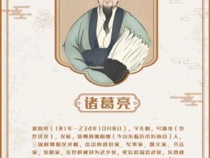 《人物介绍：书院风大师兄李慢慢，谦谦君子，温润如玉》