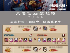 阴阳师百闻牌名士阵容速递：妖狐双青流构筑思路大揭秘