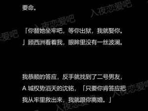 口述三个男人躁我一个爽点评、请详细口述三个男人躁我一个爽的具体经历及感受并进行点评