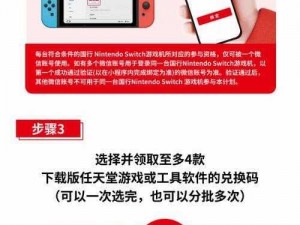 Uplay全境封锁免费领取攻略详解：领取方式全面解析