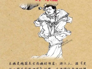 岳女四人共侍一夫、岳女四人共侍一夫，这种封建畸形的关系在历史上究竟是如何存在和演变的？