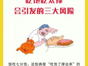 没带罩子让他吃了一天，会引发什么后果？该如何应对？