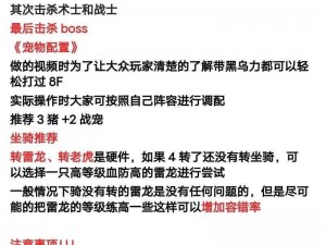 老玩家深度解析：石器时代手游突击战机暴打技巧与心得分享，探索胜利之道