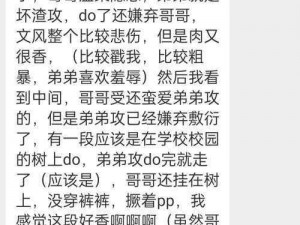 一女多男 nP 现代高 H，这种情节为什么如此受欢迎？