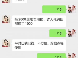 老公的弟媳比我大，我该如何与她相处？