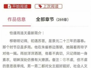 纯肉 1 女多 n 男小说，霸道总裁与灰姑娘的禁忌之恋