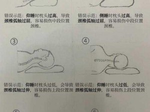 自W到高C的教程夹枕头(请详细介绍一下自 W 到高 C 的教程夹枕头的具体步骤和注意事项)