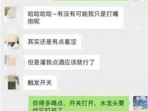 如何看待张津瑜和吕总三部曲？