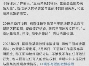 一起草吃瓜黑料：揭秘娱乐圈真相的秘密武器？