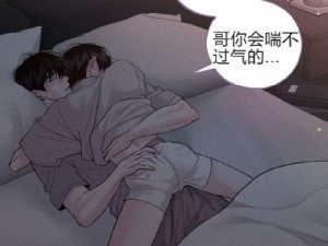 虫虫漫画免费漫画在线看漫画弹窗是真的吗？如何避免弹窗骚扰？