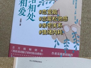 夫妻一起看的书有哪些推荐？为何选书是关键，这里有几招