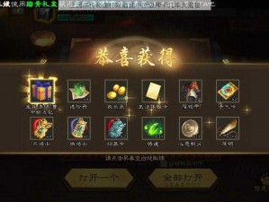 三国杀传奇金杯对酒抽中顶级神卡几率大揭秘