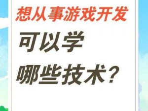 如何从零开始学习《创造》游戏？新手图文教学（上）