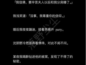 男子在求生欲酒吧工作，他的经历让你了解到了哪些秘密？