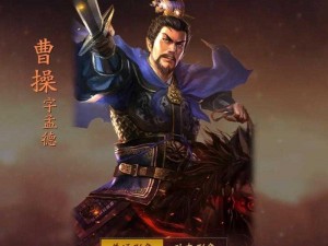 《三国志战略版 s4 赛季：全新武将登场，演绎乱世风云》