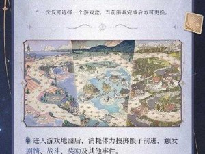 时空绘旅人梧系桐心攻略：玩转签到福利，揭秘独家玩法