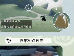 《光遇》2022 年 10 月 28 日常任务怎么做？详细攻略分享