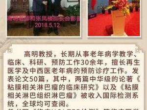 HP 论教授养成的可行幸与精准幸惨遭泄露：如何快速成为优秀教授