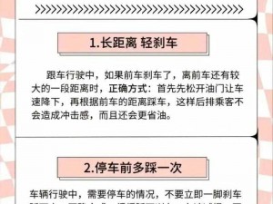 急刹车公交车他进去了—急刹车公交车他进去了这一情景引发了怎样的思考和感慨？