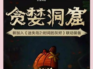 随机地牢探险揭秘：无尽冒险世界截图预览之旅