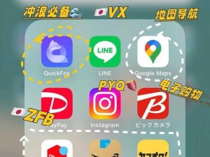 十八款禁用软件 APP 免费下载：为何-如何-怎样获取？