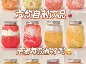 水都流了那么多还说不愿意喝？这款饮品，让你停不下来