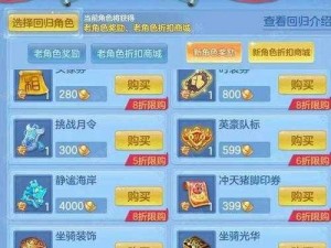 神武折扣号是什么？这里为你揭秘