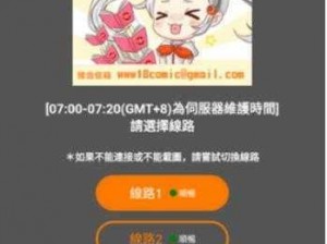 天堂 jmcomicronmic168 怎么进不去了？有什么解决办法吗？