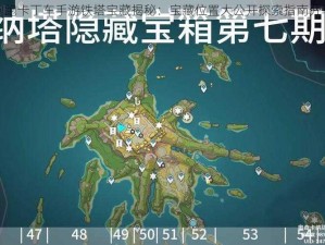 跑跑卡丁车手游铁塔宝藏揭秘：宝藏位置大公开探索指南分享