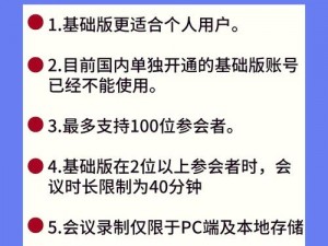 Zoom 与人性 Zoom 的区别为何惨遭无视？如何解决这个问题？