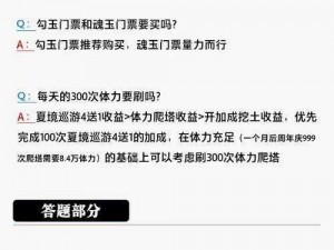 阴阳师七三五节全奖励收集攻略：玩转节日活动，详解收集玩法，赢取丰厚奖励