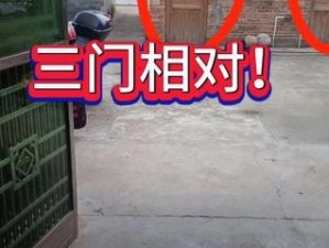 三门同开的感觉是什么？为什么会有这种感觉？怎样才能感受到三门同开的感觉？