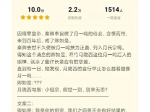 洞房前还有遗言吗？这款产品你绝对想不到