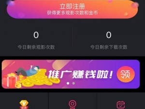 榴莲视频 app 是一款汇聚了各种类型视频资源的移动应用程序，拥有无限观看丝瓜安卓七客分享的功能