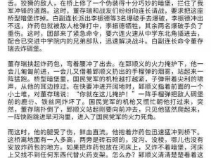 《军团战记烽火：教你一个稳妥练兵的方法》