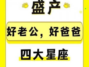 老公不能生育和老公父亲的秘密，就在[产品名称]中