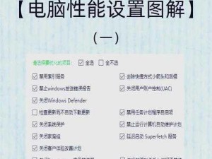 《六发左轮》游戏卡顿怎么办？怎样优化游戏性能？