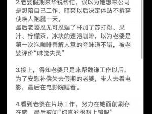 李泽言的身体状况如何？收到他的短信该如何回复？