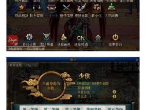 玩转DNF豪侠系统：全面攻略豪侠角色玩法，升级进阶无忧之路