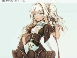 《魔女之泉4》全攻略：玛丽安娜如何获得全解秘法介绍