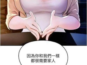 女神漫画在线登录页面免费漫画入口页面下载,女神漫画在线登录页面免费漫画入口页面下载，有哪些途径？