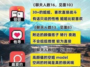 国精产品 999 永久天美打造全新的社交体验，让你轻松找到志同道合的朋友