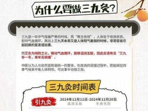 健康系统全面升级，版本更新即将启动9 月几日，拭目以待