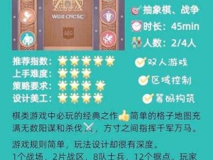 指挥千军万马，小小指挥官带你体验战争策略的无限乐趣